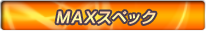MAXXybN