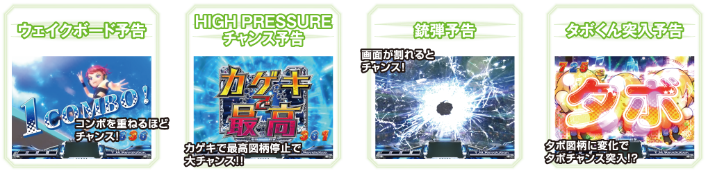 EFCN{[h\@HIGH PRESSURE`X\@ee\@^{\