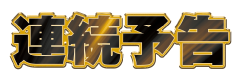 A\