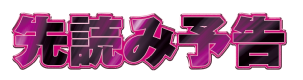 ǂݗ\