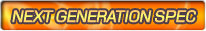 NEXT GENERATION SPEC