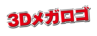3DKS