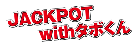 JACKPOT with ^{