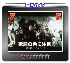 FLAGS