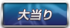 哖