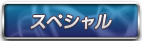 XyV