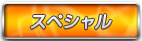 XyV