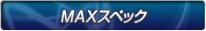 MAXXybN