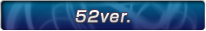 52ver.