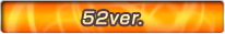 52ver.