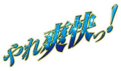 u!