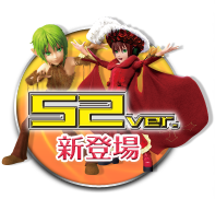 52ver.Vo