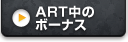 ART̃{[iX