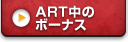 ART̃{[iX