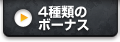 4ނ̃{[iX