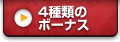4ނ̃{[iX