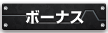 {[iX
